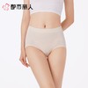 都市丽人内裤女士内裤锦氨内裤一体美臀内裤LKC5D7 商品缩略图1