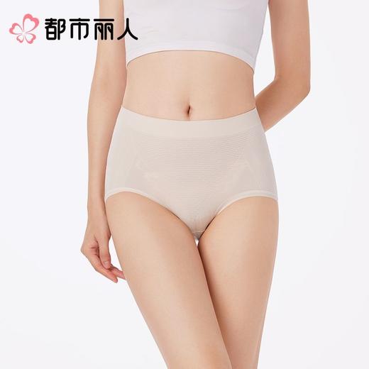 都市丽人内裤女士内裤锦氨内裤一体美臀内裤LKC5D7 商品图1