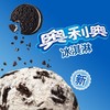 雀巢 奥利奥饼干碎香草味冰淇淋 67g/支 商品缩略图4