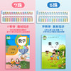 【老师推荐！买就送】小学生算盘 一二年级下册教材同步 幼儿园珠心算 5珠7珠13档计数器 商品缩略图2