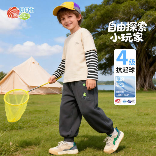 贝贝怡针织长裤ZB1FK009 商品图2