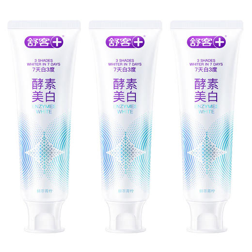 舒客专研美白酵素牙膏120g*2支（鲜萃青柠） 商品图4