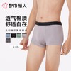 都市丽人内裤男士内裤棉质内裤人棉平角内裤明筋内裤FKCZ01 商品缩略图0