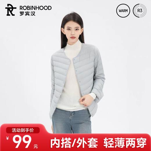 罗宾汉-男女同款轻薄V领羽绒服 商品图0