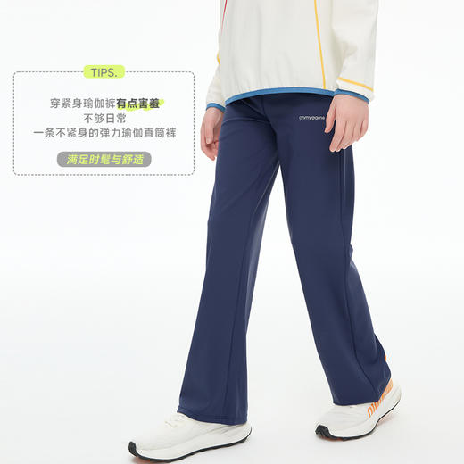 onmygame【城野两栖】理想裤女童裤子运动修身弹力瑜伽裤2026新款 GQ1E120760 商品图3