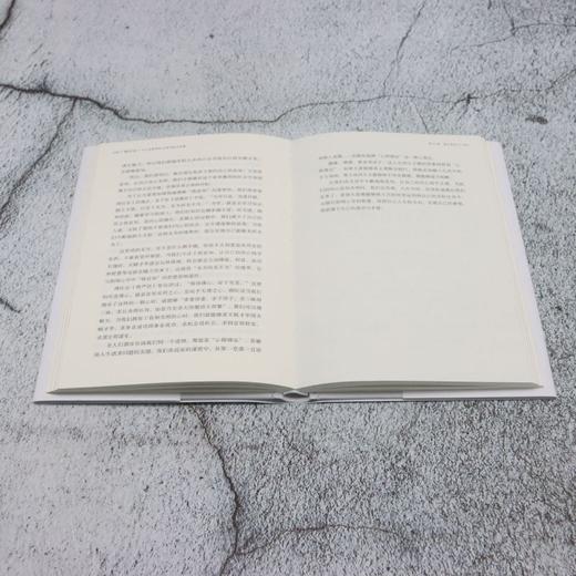 知行合一:人生要学的22堂传统文化课 商品图4