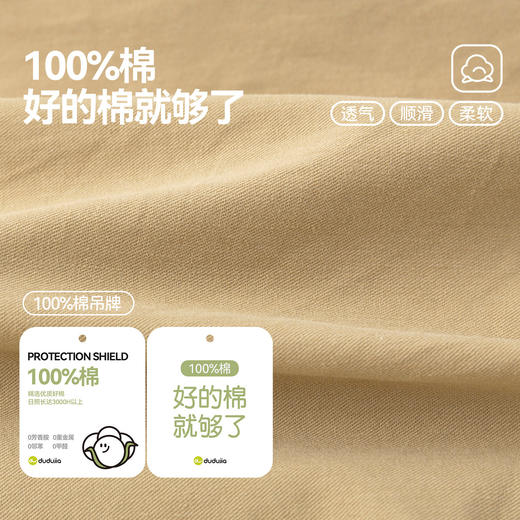 【纯棉】嘟嘟家男童纯棉裤子儿童春秋宝宝新款衣服女童春季童装T6AKZ087 商品图4