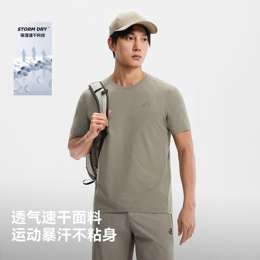 伯希和户外速干T恤男士26新款吸湿排汗抑菌半袖徒步登山运动短袖 商品图3