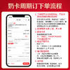 【低温奶卡-天猫】鲜活有机牛奶200ml*14 商品缩略图1