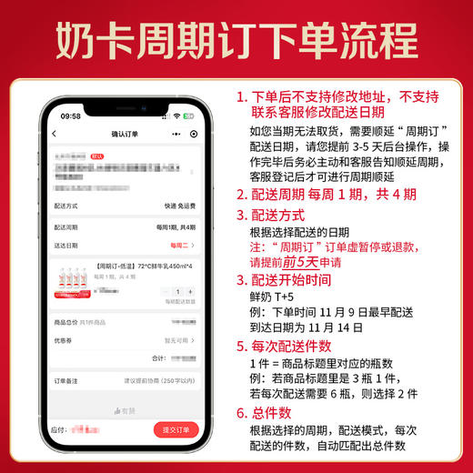【低温奶卡-天猫】鲜活有机牛奶200ml*14 商品图1