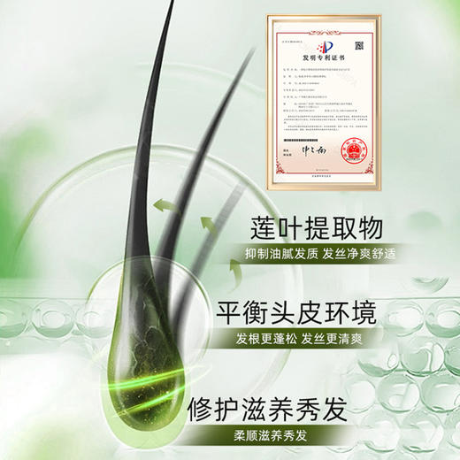 自营（菲小主）-霜苒 洗发500ml+护发500ml套装 商品图4