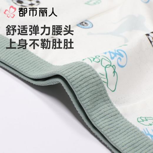 都市丽人内裤童装内裤棉质内裤男童中腰平角内裤舒肤棉男童JKCBA7 商品图4