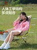 【金皇会员119金币专享】骆驼（CAMEL）户外折叠椅可调节月亮椅椅子沙滩便携凳高靠背椅174CJ42640 商品缩略图2