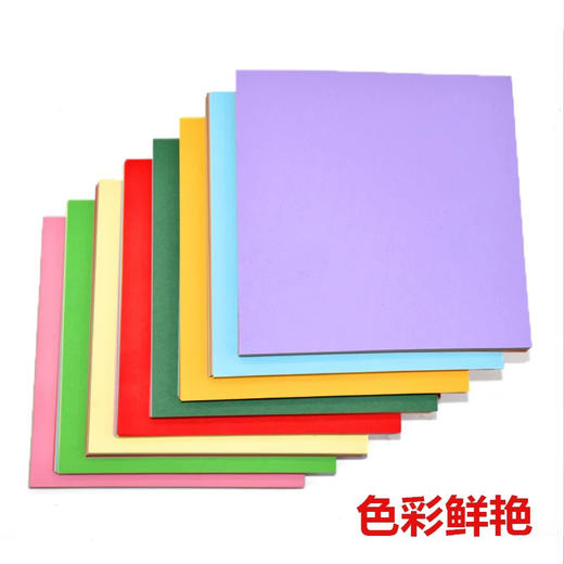 积米彩色折纸/168*168MM 商品图0