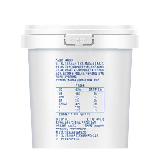 兰格格760g八旗菌凝酪 商品图3