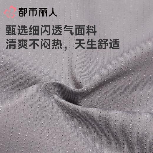 都市丽人内裤女士内裤锦氨内裤轻塑美臀内裤LKC4A7 商品图6