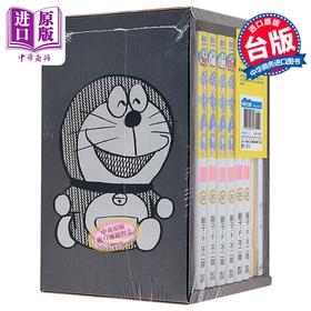 【中商原版】漫画 哆啦A梦 50周年纪念特别书盒版 第1-6集完 藤子‧F‧不二雄 台版漫画书 青文出版