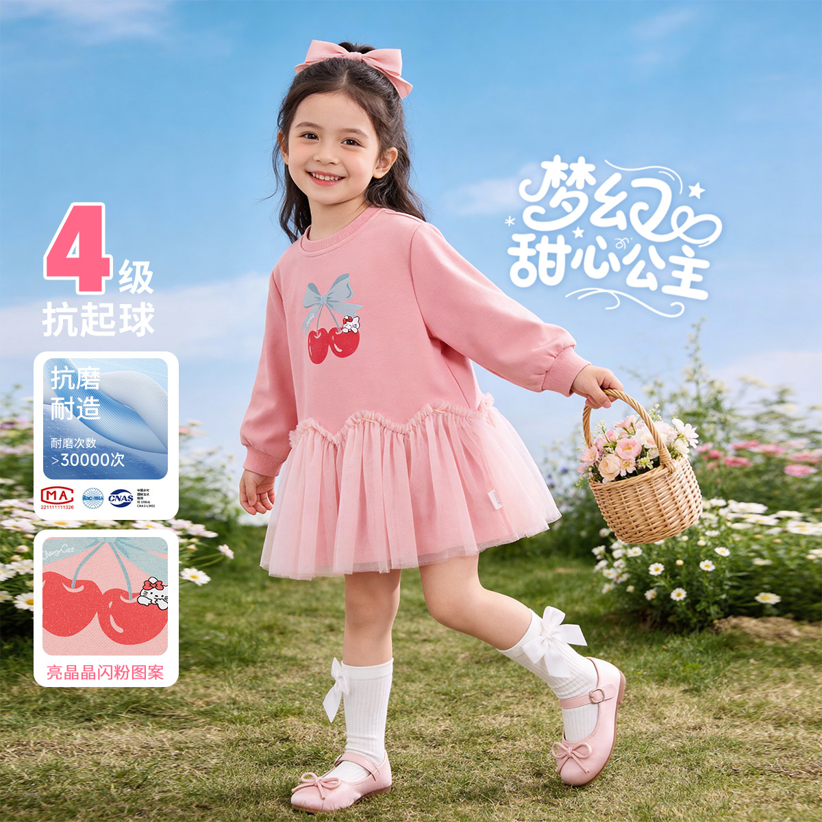 贝贝怡卫衣连衣裙ZB1FQ002