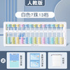 【老师推荐！买就送】小学生算盘 一二年级下册教材同步 幼儿园珠心算 5珠7珠13档计数器 商品缩略图6