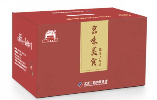 京味美食定制礼盒-定制专线13910558638 商品图1