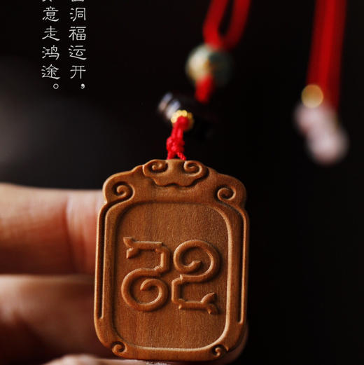 【青山特惠】老山檀【巳巳如意】挂件  s26 商品图7