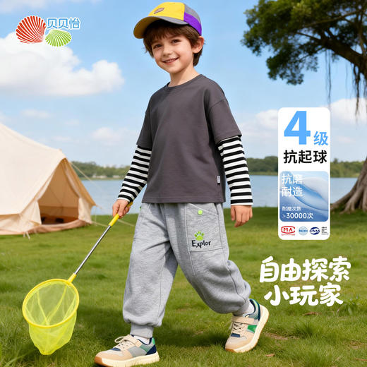 贝贝怡针织长裤ZB1FK009 商品图3