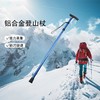EILEI户外登山套装B（渔夫帽54-60cm+水杯800ml+登山杖85-95cm+运动巾100*30cm）【颜色随机发货】 商品缩略图2