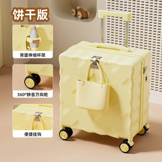 春节不打烊【多功能登记箱❗小巧精致】2025新款饼干箱儿童行李箱小型迷你旅行箱时尚密码箱登机箱。rf 商品图0