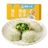 【顺丰/京东】皇家小虎速冻小吃128型2465g 商品缩略图2