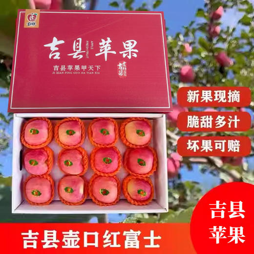 建行山西省分行2026年春节慰问套餐 商品图3