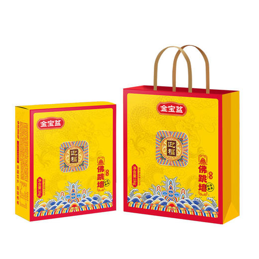 【自营】佛跳墙 生鲜海参鲍鱼 加热即食 迎福（1kg袋装）特价 新老包装随机发货 商品图1