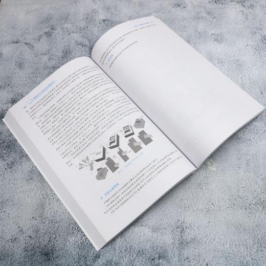 材料科学与工程专业实验指导书 商品图4