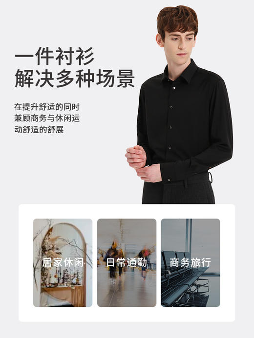 callisto黑色弹力亲肤混纺衬衫 商品图4
