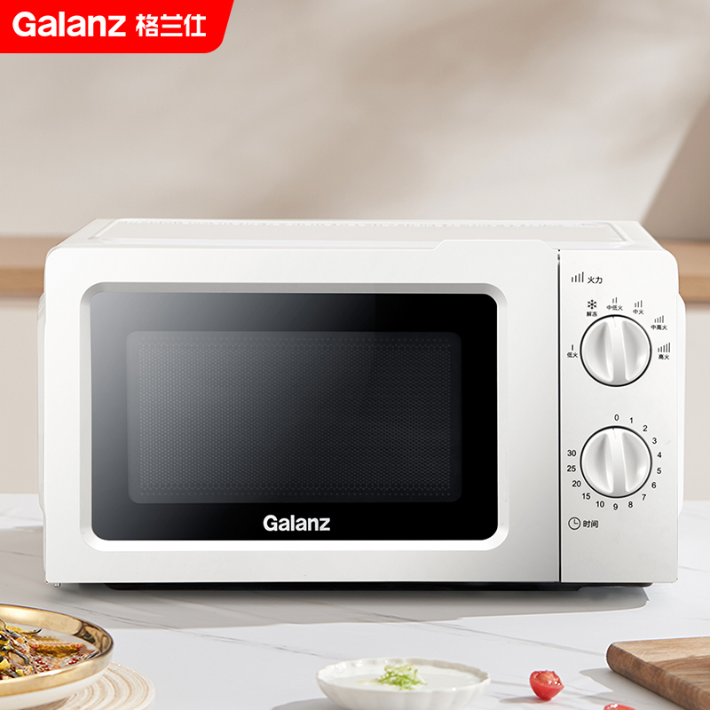 【293台】格兰仕 小型迷你微波炉 17升 家用 速热 转盘式 机械旋钮  官方正品  V1(W0)