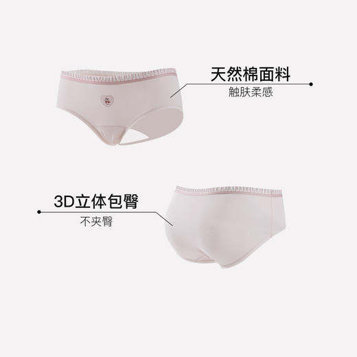 【满4条/7.5折】（小版）【秀黛】女时尚棉质平角裤女士内裤【1条】W5333056T【门店同款】【内裤非质量问题不退换，介意勿拍】 商品图1