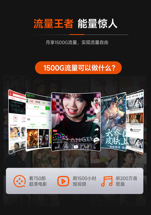 【明星推荐】SK10闪鱼随身WiFi推荐第一名 轻便小巧 1944 商品图7