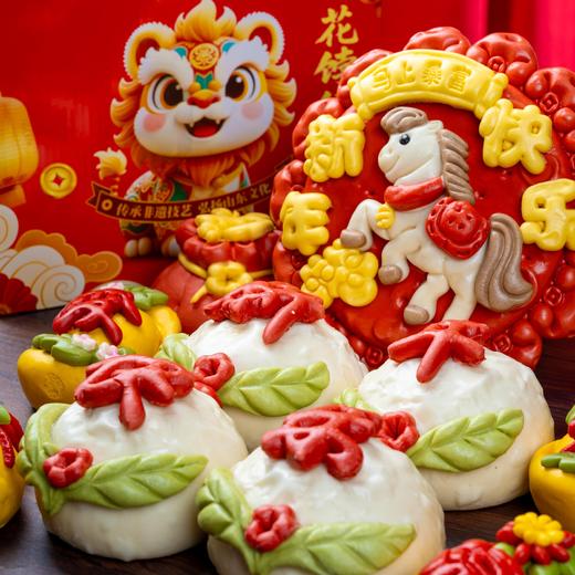 【斌哥优选】胶东花饽饽。山东非遗年味，蒸出来的艺术品。拒绝人工色素，颜色全来自新鲜果蔬榨汁。 商品图0