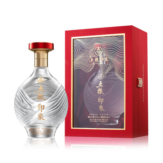 【自营】五粮液股份 五粮印象·水晶装52度500ml*6瓶 纯粮食白酒 商品图4