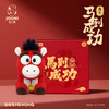 【马年！吉祥小马挂件礼盒】捉趣马年吉祥物公仔 生肖马挂件 毛绒玩具 抱枕玩偶 娃娃年会礼物 商品缩略图8