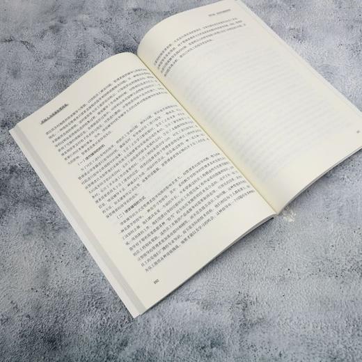 医院人力资源管理研究 商品图4