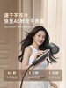 Creade科瑞德高速电吹风机星级酒店同款负离子家用便携大风力风筒 商品缩略图4