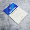 综合行政执法案件办理指南 商品缩略图1