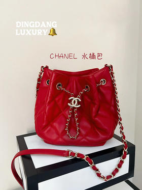 Chanel 红金 羊皮 抽绳 水桶包