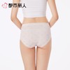 都市丽人内裤女士内裤50支莫代尔内裤木代尔内裤纤柔绵内裤LKC5C6 商品缩略图2