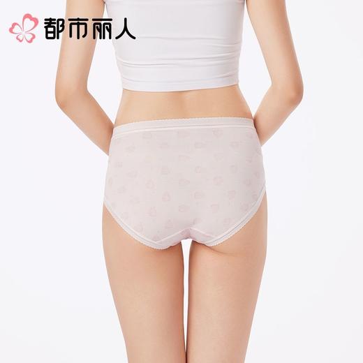 都市丽人内裤女士内裤50支莫代尔内裤木代尔内裤纤柔绵内裤LKC5C6 商品图2