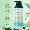 自营（菲小主）-霜苒 洗发500ml+护发500ml套装 商品缩略图3