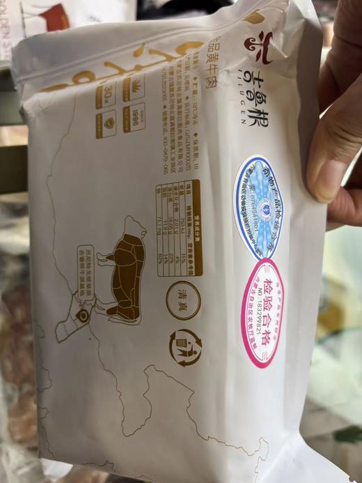 草之味 吉鲁根金品黄牛肉  1KG 商品图2