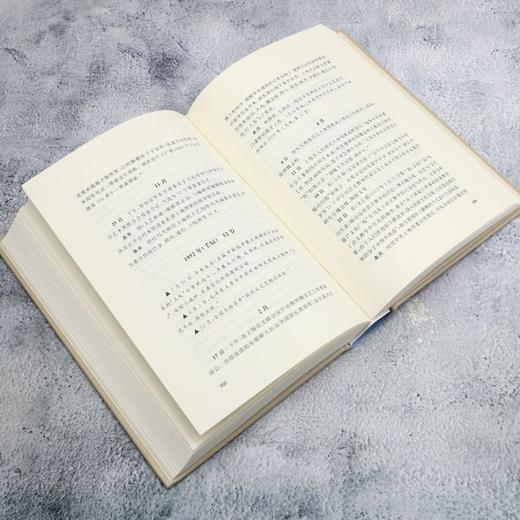 魏金枝年谱 商品图4