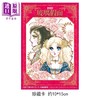 预售 【中商原版】漫画 玻璃假面 爱藏版 首刷限定版 第16集 美内铃惠 台版漫画书 东立出版 商品缩略图1