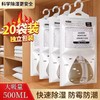 【除湿防潮神器❗️科学除湿更安全】除湿袋悬挂式干燥剂防潮防霉除湿包吸潮吸湿包学生衣柜宿舍防潮袋。jc 商品缩略图0